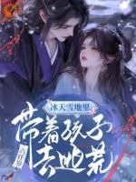 相公是未来狠毒首辅?我先溜为敬