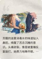 梦醒时见你，欢喜