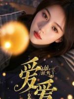 顶流男友劈腿后，竟然后悔了