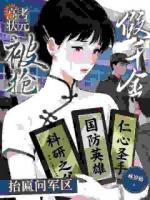 穿成假千金我直接掀了养父母老底