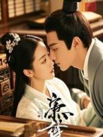 除草遭毒打，侯府嫡母她好毒