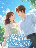 执念焚身，往后再无我