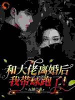 十八年错位人生，我为弃子低了头