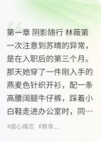 镜像深渊:不论我做什么对方都要学我！