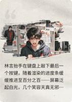 档案封存的顶流毒虫恶鬼，就由我来举报！