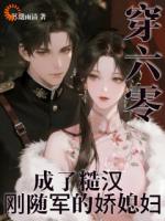 先婚后爱：听老公心声我被萌翻了！