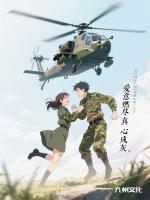 爱意燃尽，真心成灰