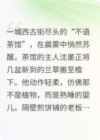 春风不语，即随本心