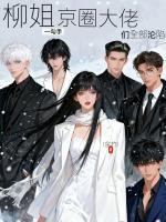 海后鱼塘爆满！顶级大佬排队求钓