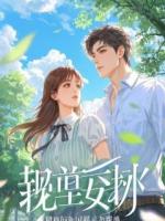 榜一大哥消失后，我重生了