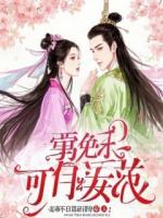 重燃星光：十五年前的告白计划