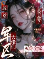 八零：开局扇飞假千金，她成团宠军医