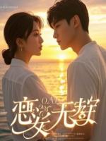 退婚夜，我亮出阎君身份，前妻悔断肠