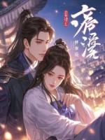 冠军是他的，老婆是他的，连我的腿都是他打断的