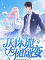 我那穷鬼师父留下的鬼屋，终于闹鬼了