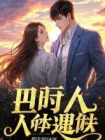 妈给妹妹买婚房那天，我清空了她的小金库