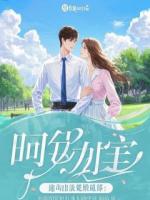 假少爷得尿毒症，逼我这个真少爷捐肾