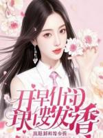 老婆出差，她闺蜜竟让我跪下擦地