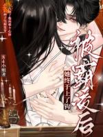 飞不出他掌心？我直接碾碎牢笼