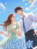 如家人所愿我死了，他们却悔疯了