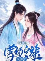 前任失忆后，我让他成了我的顶级男仆