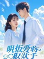 死后他烧了我影子