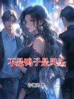 不是鸭子是凤头鸊鷉