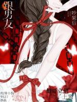 他的步步为营，我的步步沦陷