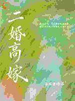 总裁上司太会宠，我招架不住