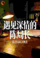 疯了吧，刚入职就被大佬盯上了