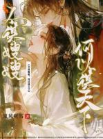 不谋嫂嫂，何以谋天下