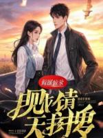 婆婆在饭桌上数落我儿子