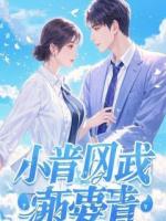 同事借车三天，回来只能跑20迈，师傅拆开后傻眼了