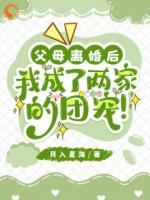 小祖宗快看，高冷掌权人他又追来了！