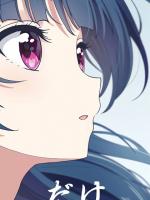 恶毒千金设局三年