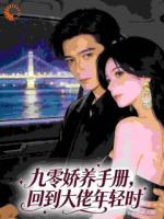 改嫁穷小子，她既要又要成人生赢家