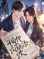 我教他屠龙，他却将我流放北疆