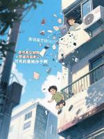 恶邻高空抛物后，她悔疯了