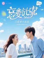 让你当奶爸，你教女儿藏私房钱？