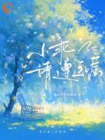 小乖，请遵医嘱