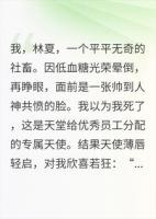醒后喜当妈，霸总儿子跪求我别作了