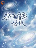 他的肆意褪了锋芒，我的暗恋藏不住了