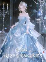 表妹要养狼，我送她去坐牢