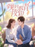 我的邻居凭肚子碰瓷，我凭脑子送她全家上热搜