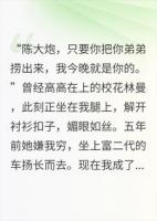 卷成老总后，女神突然不香了