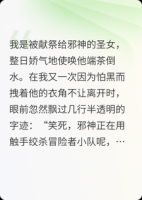 邪神大人今天也在哄我入睡