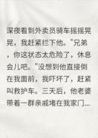 救人被讹35万，报警后次日警察：他们全家出事全没了