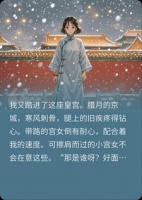 京城风雪凉，凉州灯火暖