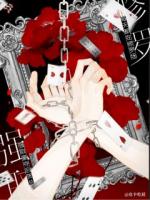 强取豪夺后，贺总每天都在修罗场