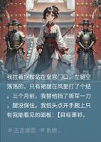 好感度为0的男主，演了六年深情